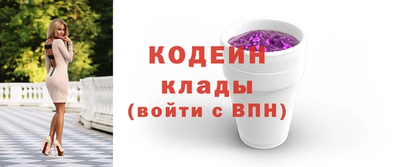 экстази Бронницы