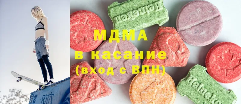 МДМА Molly  Ревда 